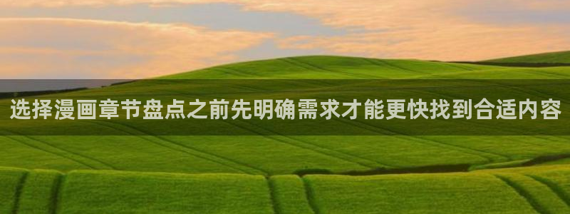 羞羞漫画在线阅读