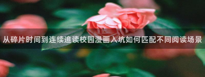羞羞漫画网站导航