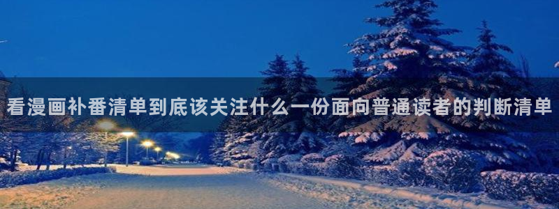 羞羞漫画漫画阅读导航