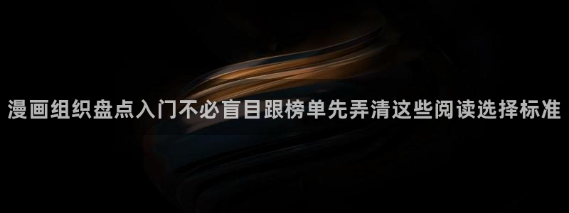 羞羞漫画漫画网