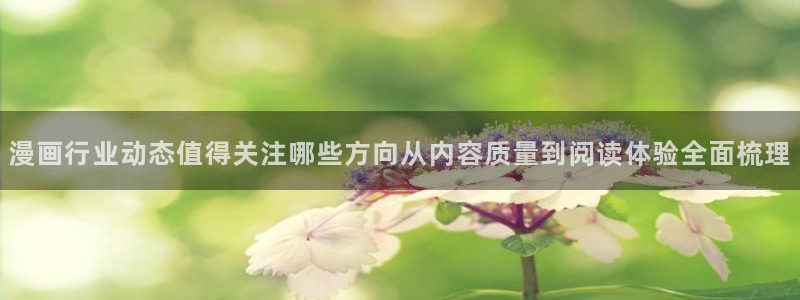 羞羞漫画最新地址入口