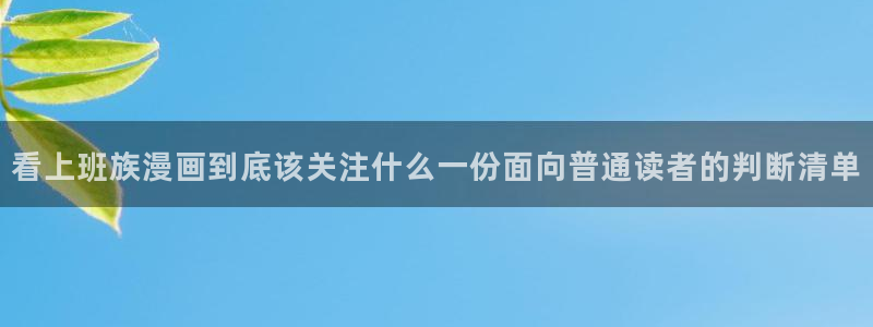 羞羞漫画最新网址入口