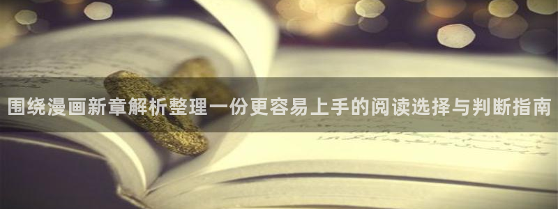 羞羞漫画网站入口大全
