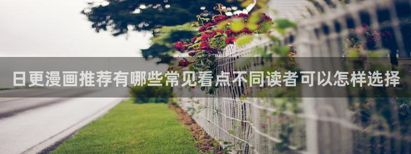 羞羞漫画热门榜单