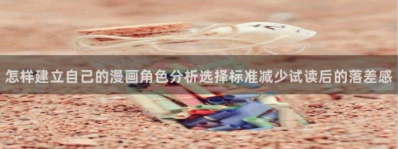 羞羞漫画人气作品推荐