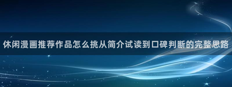 羞羞漫画最新漫画资讯