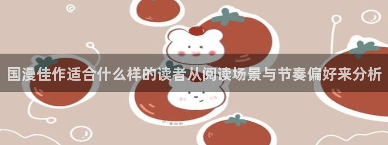 羞羞漫画好看的漫画