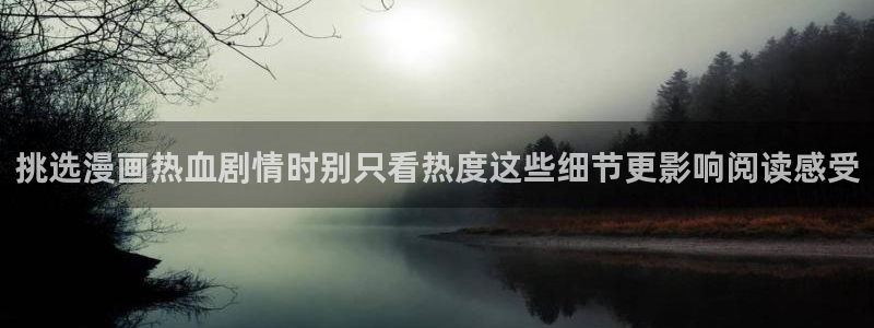 羞羞漫画入口导航页