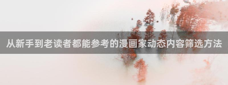 羞羞漫画人气榜