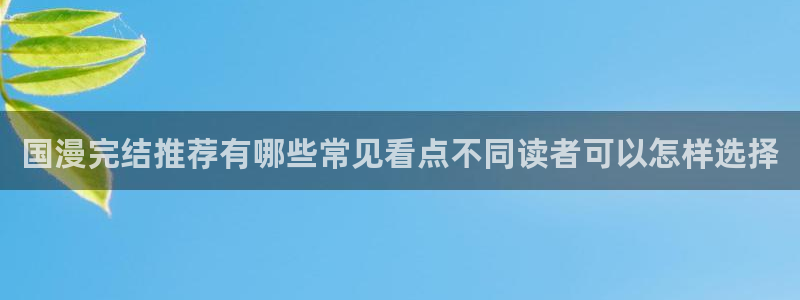 羞羞漫画网页入口导航
