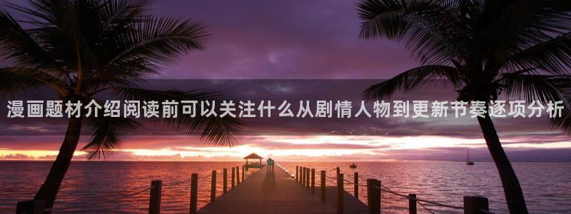 羞羞漫画漫画分类
