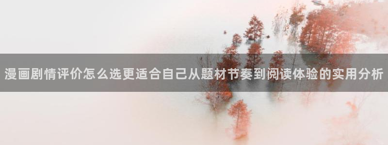 羞羞漫画漫画网站