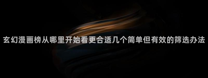 羞羞漫画免费看漫画网站