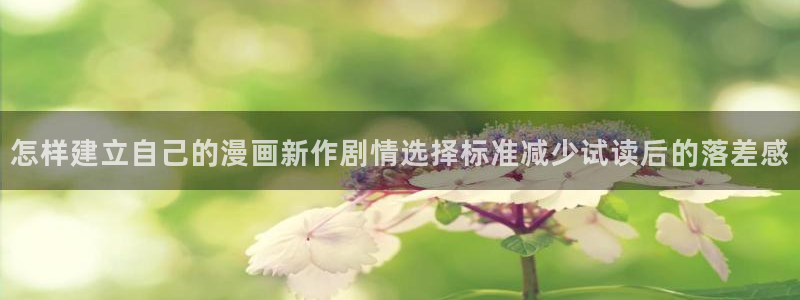 羞羞漫画阅读