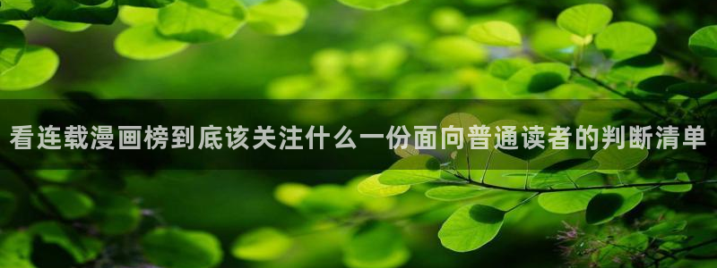 羞羞漫画在线免费看