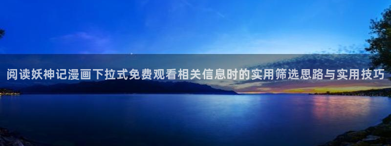 羞羞漫画网页版入口