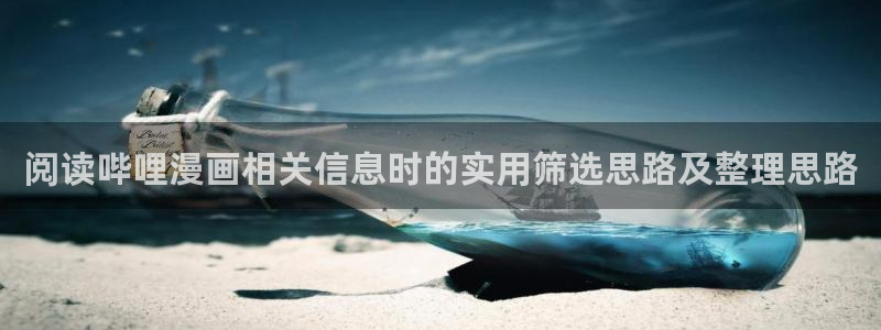 羞羞漫画网页入口大全