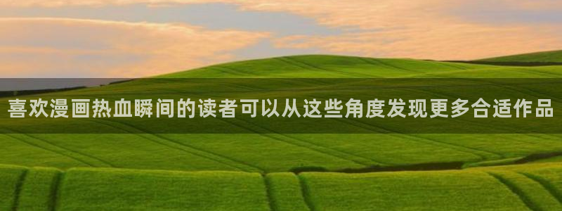 羞羞漫画免费网站