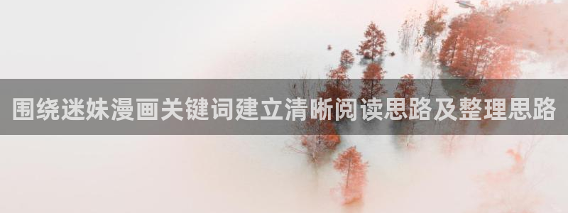 羞羞漫画最新资讯