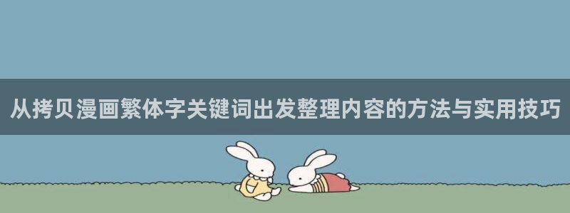 羞羞漫画网站大全