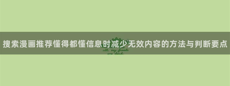 羞羞漫画网站最新地址