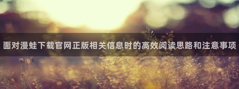 羞羞漫画热门连载