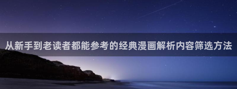 羞羞漫画分类大全
