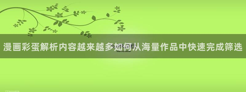 羞羞漫画免费漫画大全
