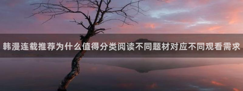 羞羞漫画漫画在线