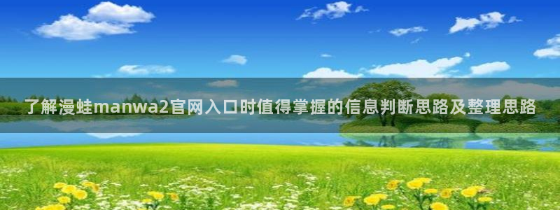 羞羞漫画排行榜