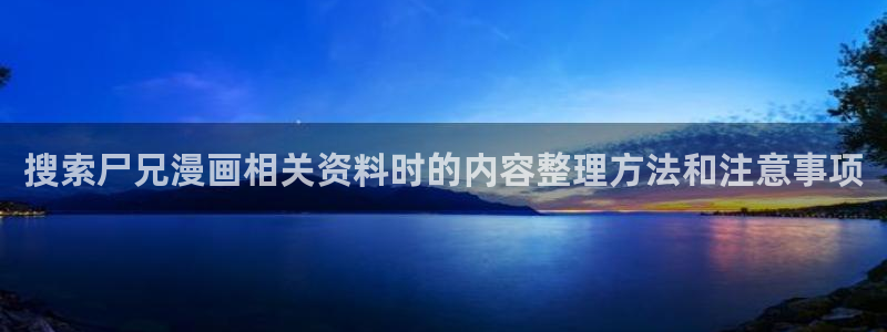 羞羞漫画网站大全
