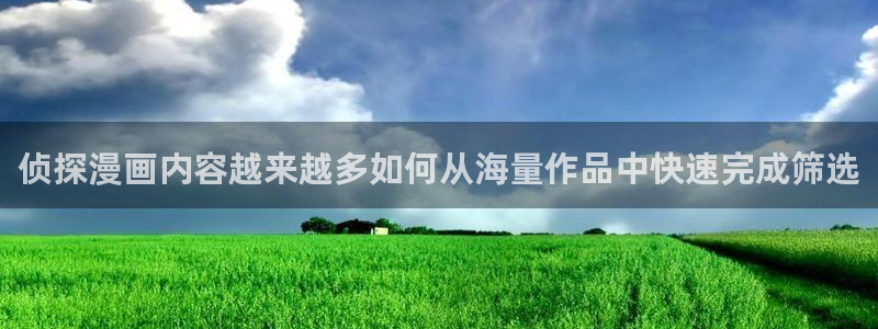 羞羞漫画在线阅读网站