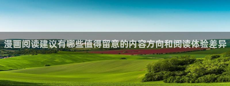 羞羞漫画入口大全