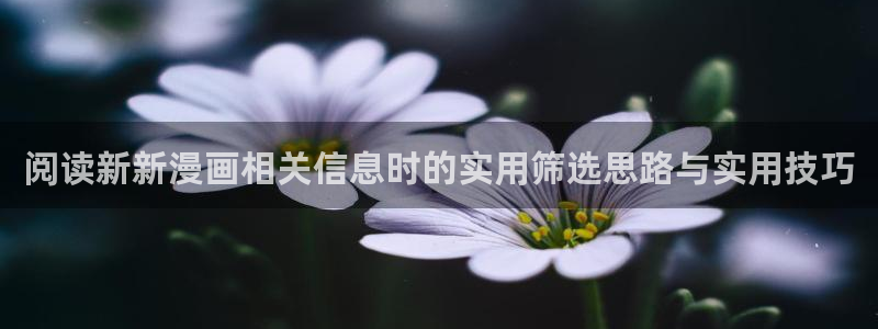 羞羞漫画搜索漫画