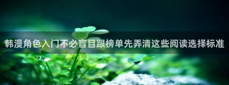羞羞漫画网页入口