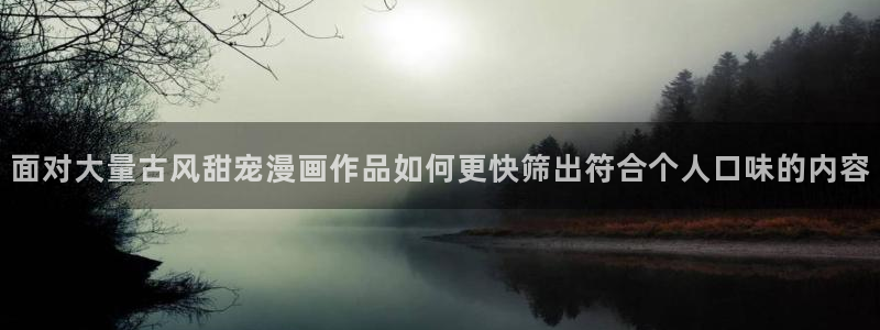 羞羞漫画悬疑漫画