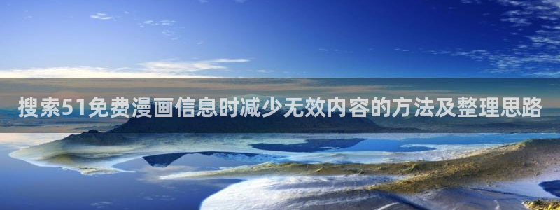 羞羞漫画入口导航页