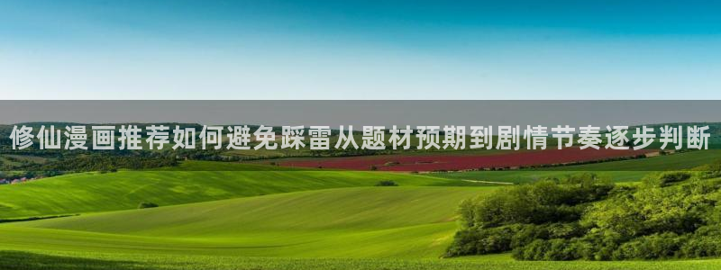 羞羞漫画网页最新地址