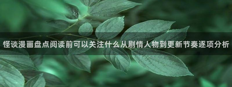 羞羞漫画章节更新